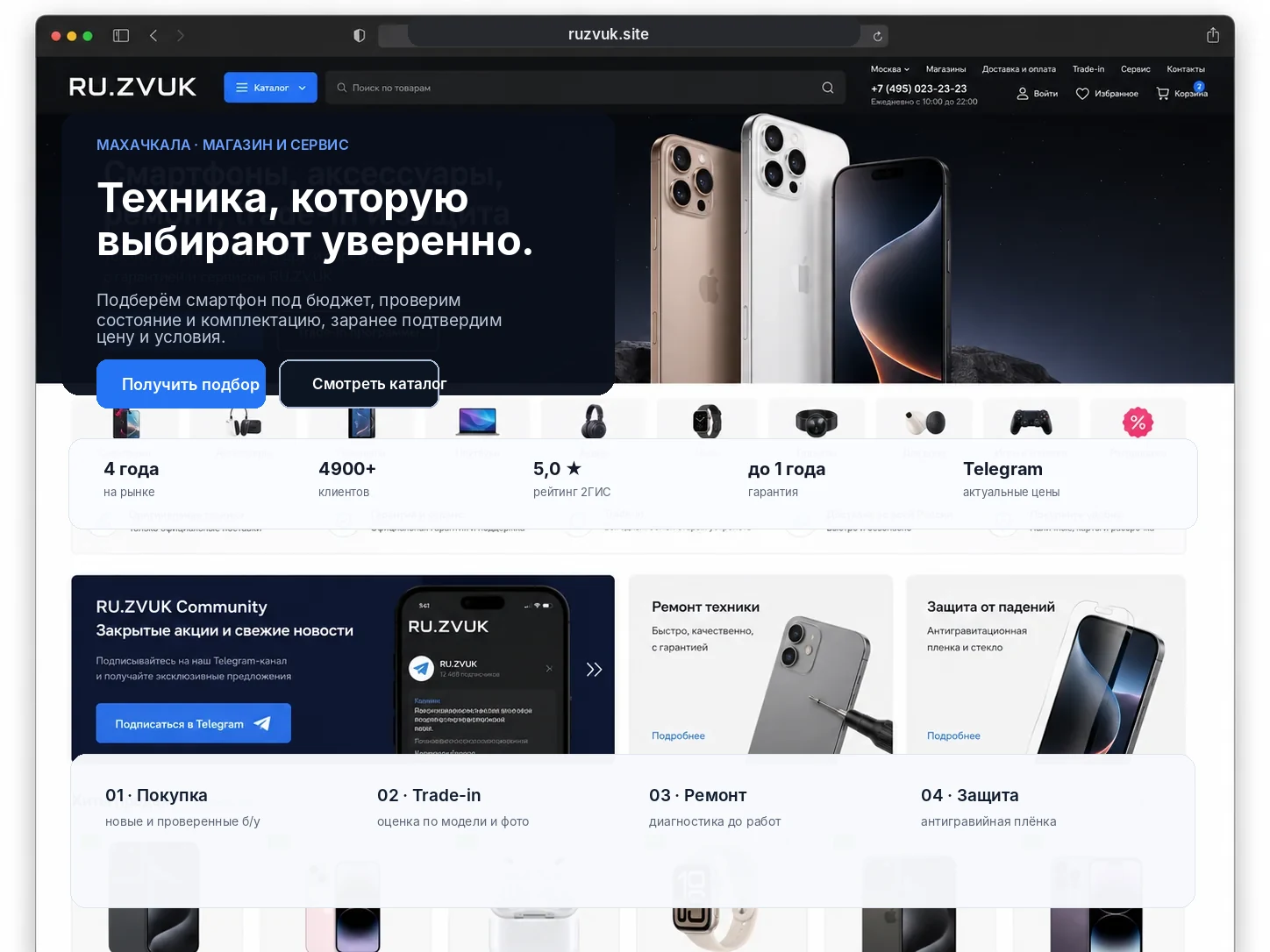 Скриншот проекта NEXORA