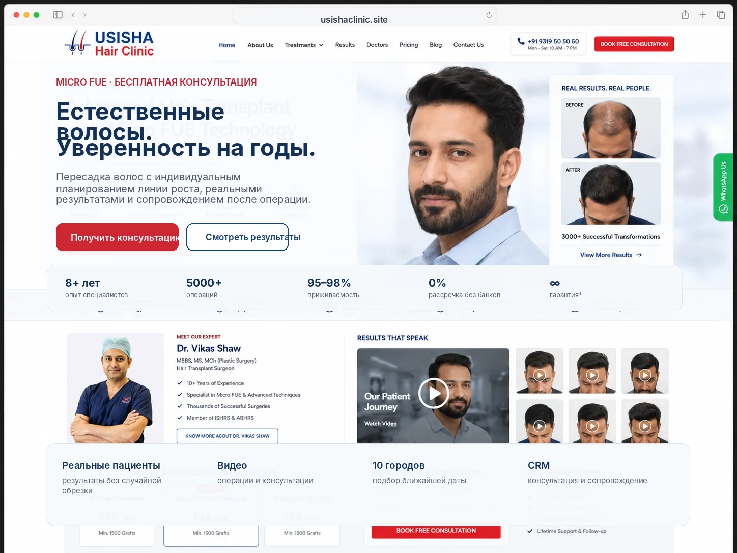 Скриншот проекта NEXORA